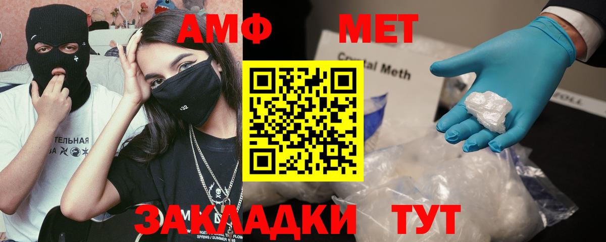 Карпинск  АМФ 98%  АМФ  Вход с VPN 