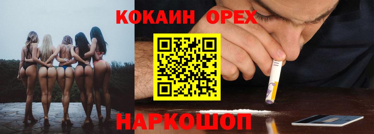 COCAIN VHQ  Вход с VPN  дарнет шоп  Карпинск  Кокаин Эквадор 