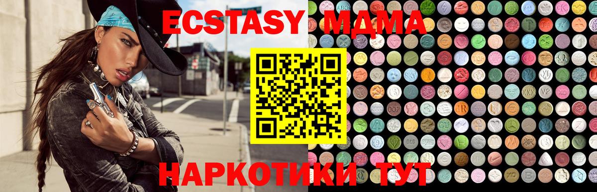 ЭКСТАЗИ Philipp Plein Карпинск