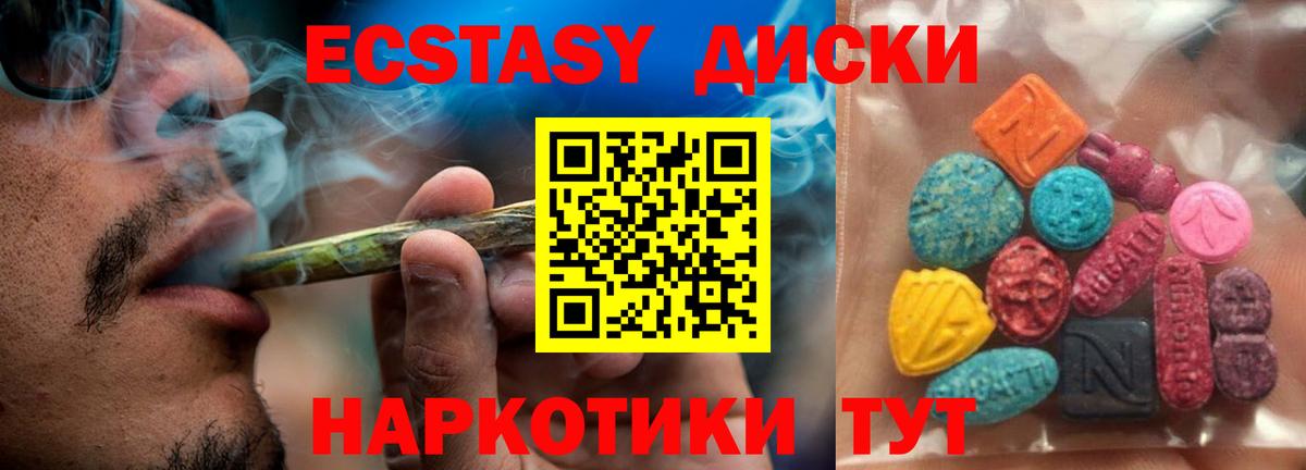 ЭКСТАЗИ Дубай  Вход с VPN  ЭКСТАЗИ  Карпинск 