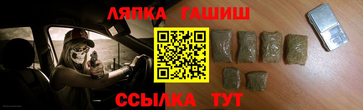 Гашиш гарик Карпинск