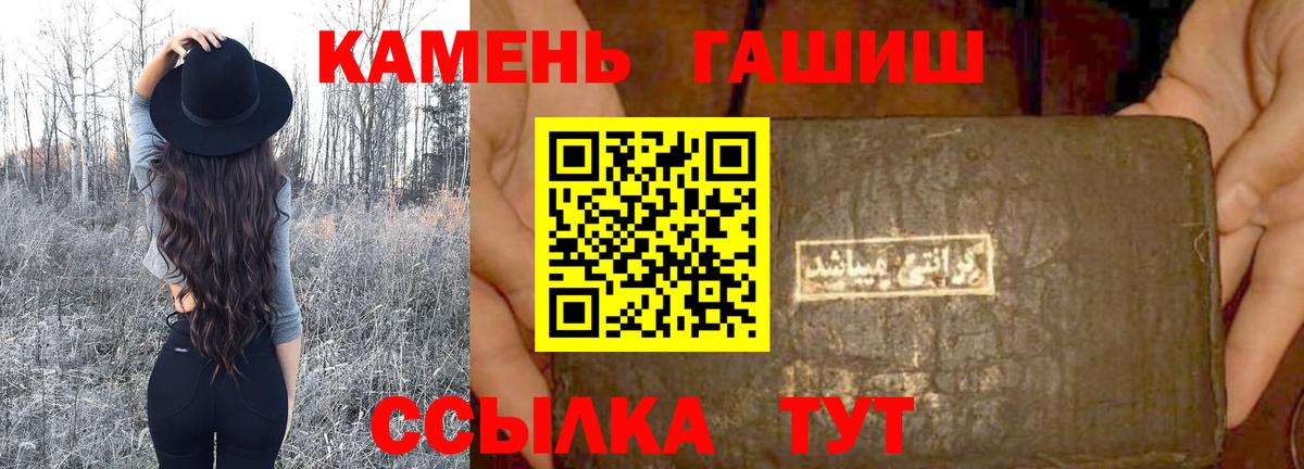 ГАШИШ Изолятор  Гашиш hashish  Карпинск  как найти   Вход с VPN 