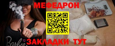 хмурый Ачхой-Мартан