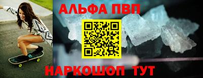 прущая мука Аша