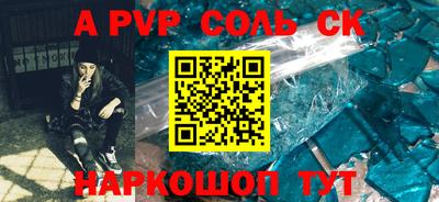 прущая мука Аша