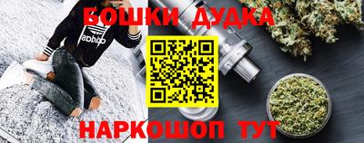 прущая мука Аша