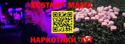 хмурый Ачхой-Мартан