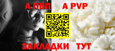 прущая мука Аша