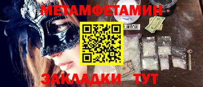 мяу мяу мука Баксан
