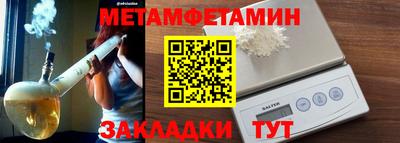хмурый Ачхой-Мартан