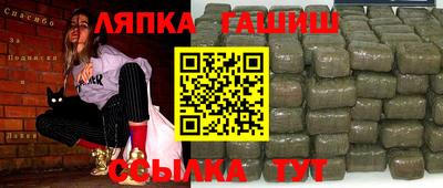 прущая мука Аша