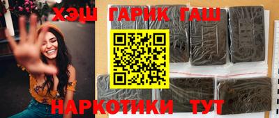 прущая мука Аша