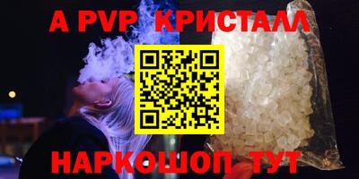 прущая мука Аша
