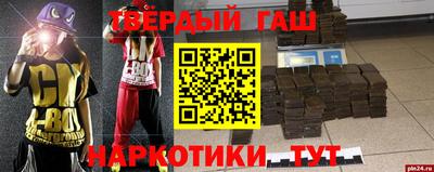 прущая мука Аша