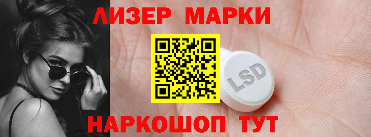 LSD-25 экстази  Лсд 25 экстази ecstasy  ЛСД экстази ecstasy  Вход с VPN  Карпинск 