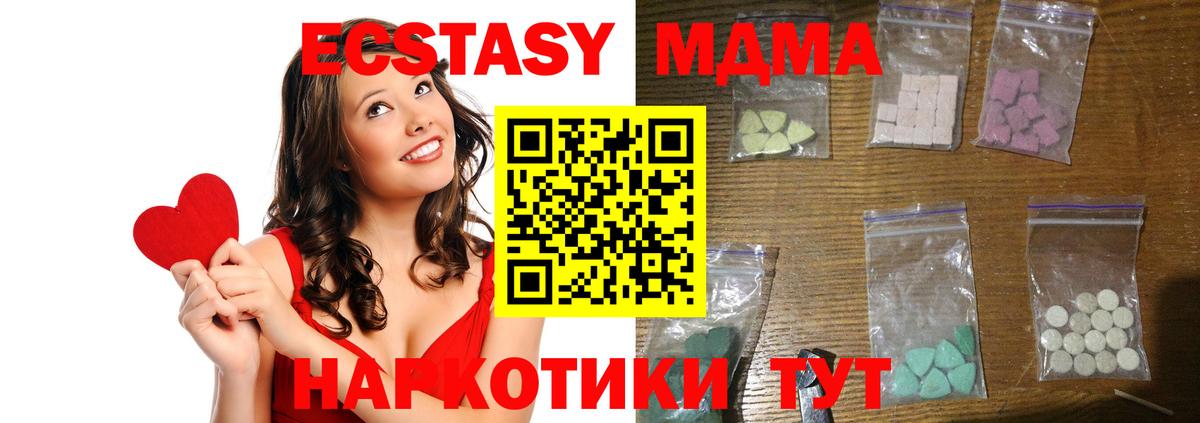 MDMA VHQ Карпинск