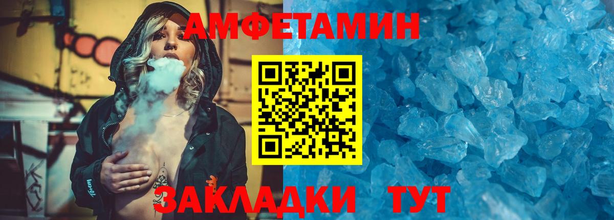Карпинск  Первитин пудра  Вход с VPN 