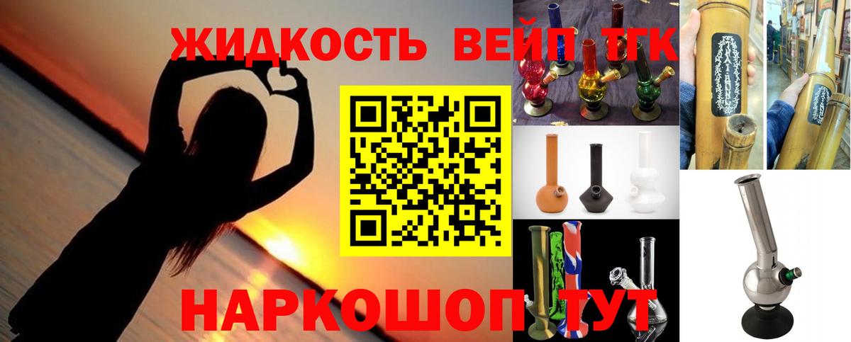 Карпинск  ТГК концентрат  Вход с VPN 