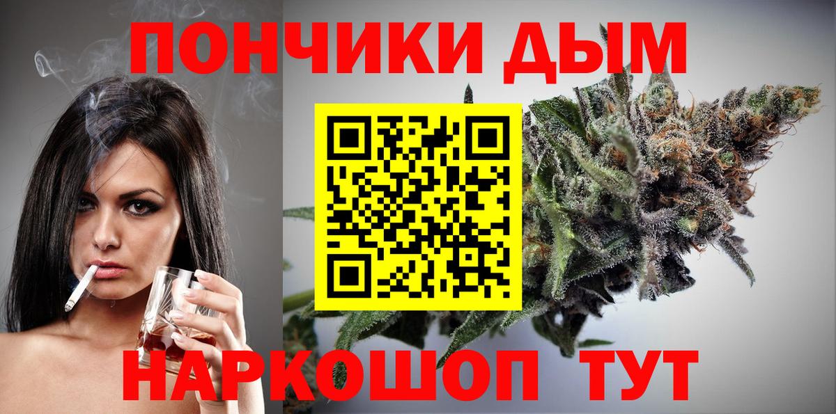 Бошки Шишки конопля Карпинск